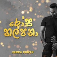 Rosa Kalpana_Sanka Dineth,Shehan Galahitiyawa