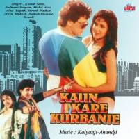 Tu Meri Laila Mai Tera Chaila_Kumar Sanu