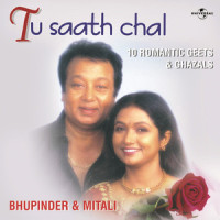 Aaj Ki Raat_Bhupinder Singh