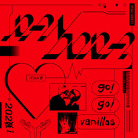馬の骨_go!go!vanillas