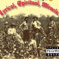 Green (feat. Tallyno/TEEN SUICIDE & GQ IIXIV)_Soul of Lotus,Tallyno,Teen Suicide,GQ IIXIV