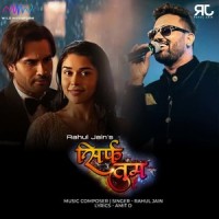 Sirf Tum_Rahul Jain,Sangbida Roy