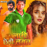 Bina Kasoor Ke Saja Kahe Dehlu_Javed Ali