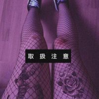 Long Night_Indii G.,Rxseboy