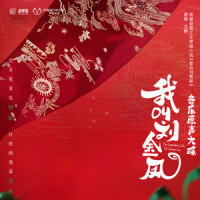 心跳的频率_辣目洋子,李宏毅