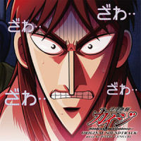 Kaiji Theme_タニウチヒデキ