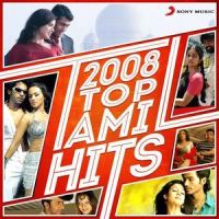 Theneeril Snehitham_James Vasanthan,Benny Dayal
