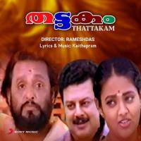 Pakalkkinaavil Palavattom_Kaithapram,K.J. Yesudas,Sujatha