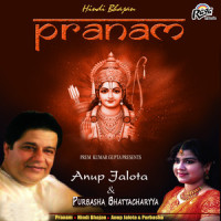 Ram Naam Hi_Anup Jalota,Purbasha Bhattacharyya,Subhash Jain