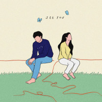 다음에 봐_amin,Dept,NOAIR,NASON (나선)