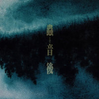 「The Sore Feet Song」_Ally Kerr