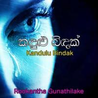 Oben Thora Wu_Rookantha Gunathilake,Menik Chandrika
