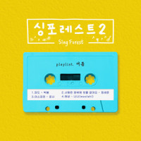 아스피린 (Aspirin)_Rothy