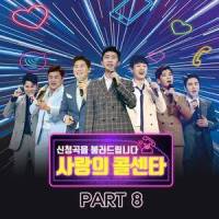 내 나이가 어때서_张民皓