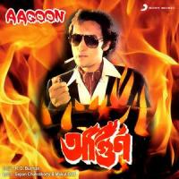 Bolo Bolo Tumi More_R.D.Burman,Asha Bhosle,Shailendra Singh