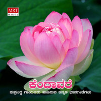 Indhu Kendavare_Jayasri,Ushaganesh
