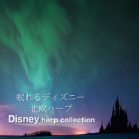 You've Got a Friend In Me/君はともだち/トイストーリー(Harp)_α Healing,Randy Newman