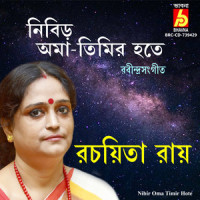 Nibir Oma Timir Hote_Rachaita Roy,Rabindranath Tagore