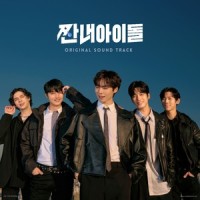 Body Laguage (feat.라키(아스트로), 이상, 최성민, 문지후, 디모데)_엑스피어스 (X-PIERS),Rocky