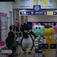hella blunts(feat. Lex Beatz & vero)_Manuelepq,Lex Beatz,Vero