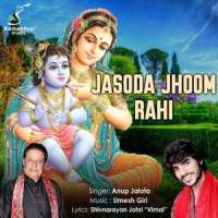 Jasodha Jhoom Rahi_Anup Jalota