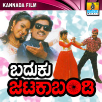 Banna Bannada_S. P. Balasubramanaym,Chitra,Govardhan