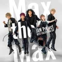 戦友よ_JAM Project