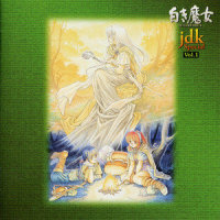 それ見よ我が元気 -ああ無情-(スペシャルアレンジ)_Falcom Sound Team J.D.K.