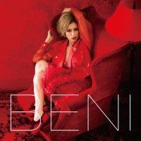 Concrete Rose_BENI