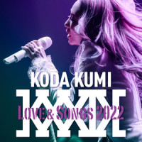 ラヴ・イズ・オーヴァー_倖田來未