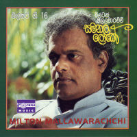 Pera Dha_Milton Mallawarachchi,Lilanthi Karunanayake,Clarence Wijewardena,Chandralekha Perera,Samitha Mudunkotuwa,Hector Vijesiri,Stanley Peiris