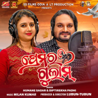 Premara Gulam_Humane Sagar,Diptirekha Padhi,Lubun-Tubun,Lubun Sen