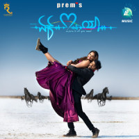 Edebaditha Joragide_Prems,Anuradha Bhat,Manjunath B S,Arjun Janya