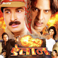 Ankhiyan Ke Ankhiyan Se_Indu Sonali,Alok Kumar,Udit Narayan,Reema Noopur