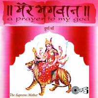Sarva Mangal Mangalye_Alka Yagnik