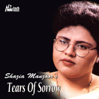 Eh Dil Tujhe Ab Hum Se_Shazia Manzoor