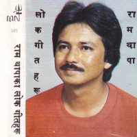 Lek Ra Besi_Ram Thapa