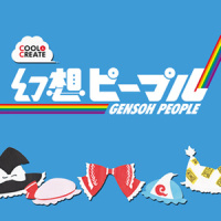 マッスル・ケーネ_COOL&CREATE