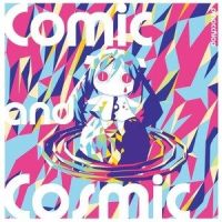 ぼくも屑だから_ピノキオピー