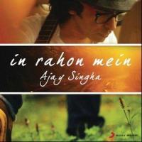 Jia Lagey Na_Ajay Singha