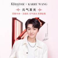 元气发光_王俊凯
