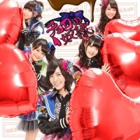 Darkness(セブンダンサーズ)_SKE48