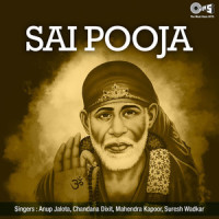 Maine Sai Mein Shiv Ko Dekha_Anup Jalota,Chandana Dixit