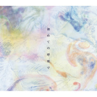 初めての呼吸で_THE BACK HORN