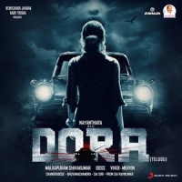 Batuku Lankanala Bandira_Vivek - Mervin,Anurag Kulkarni,Sahiti Chaganti