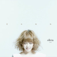 I Feel The Earth Move_Olivia Ong