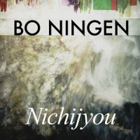 Nichijyou_Bo Ningen,Jehnny Beth