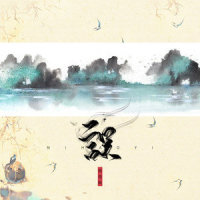 误_倪浩毅