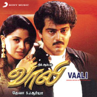 April Maathathil_Deva,Unnikrishnan,Harini