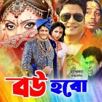 Tor Sathe Prem Korum_Andrew Kishore,Alom Ara Minu